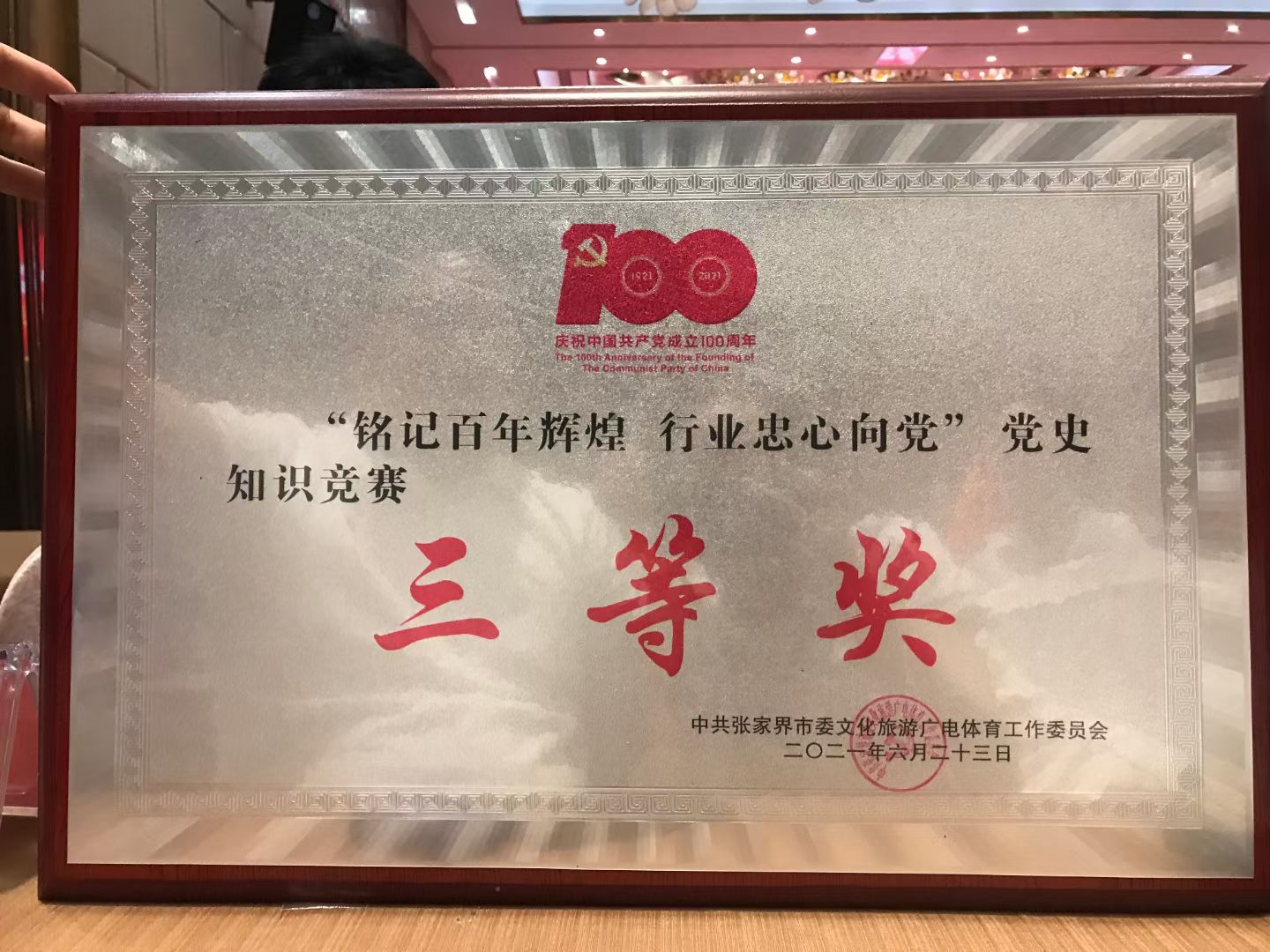 张家界公司团建、朋友组团能不能定制行程